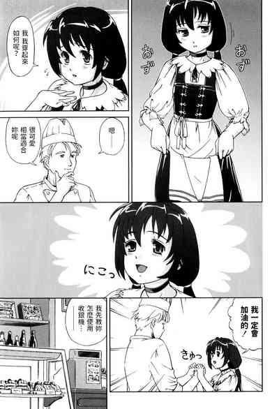 第3页图