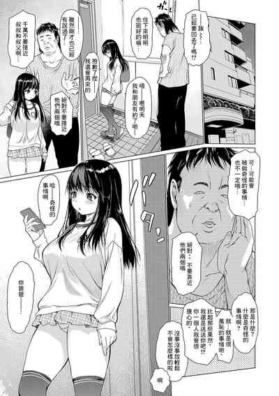 第3页图