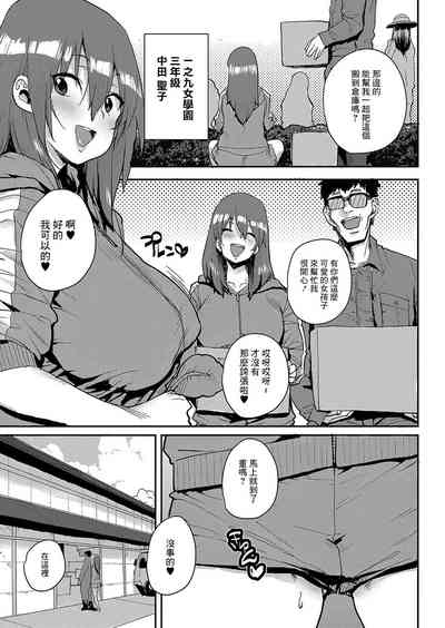 第3頁圖