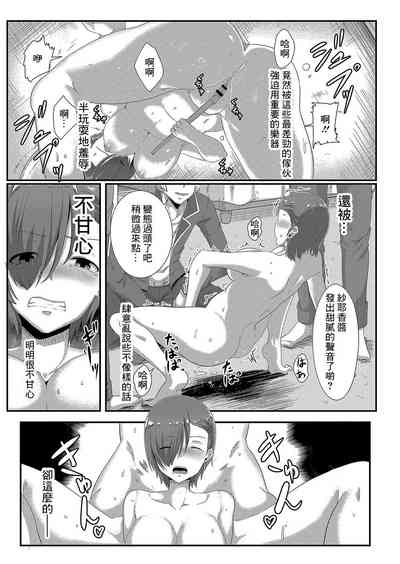 第11页 封面 - HaSM.cc