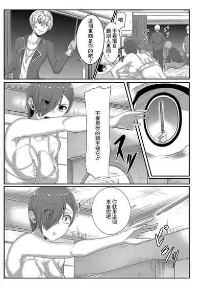 第7页 封面 - HaSM.cc