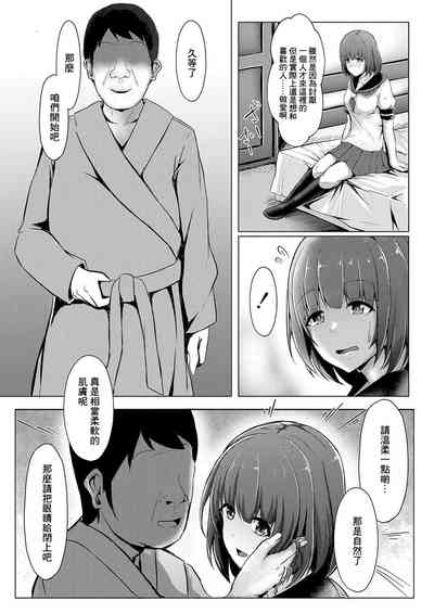 第7頁圖