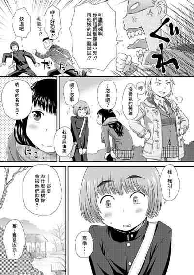 第3頁圖