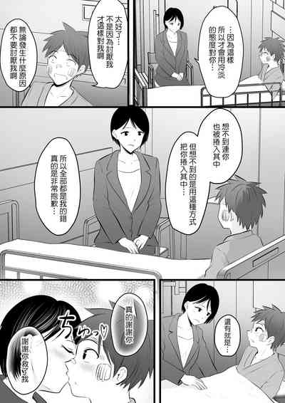 第23页图