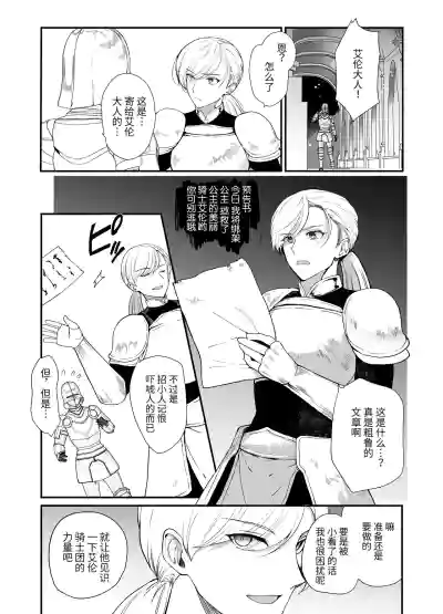 第3页图