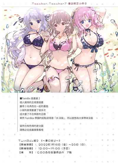 第35页图