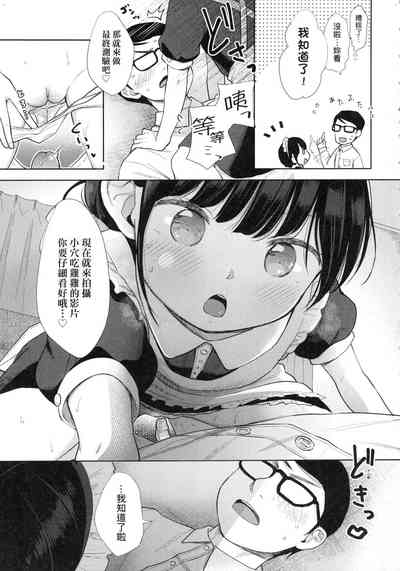 第23頁圖