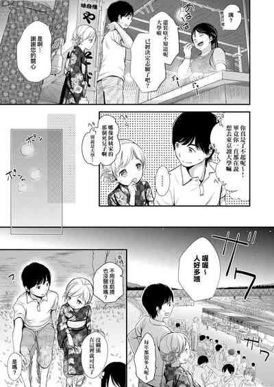 第91頁圖