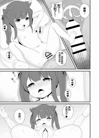 第7頁圖