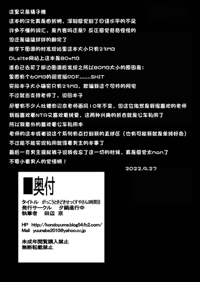 第35頁圖