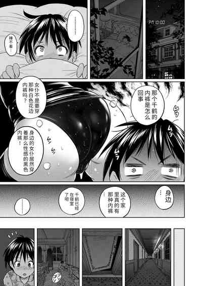 第147頁圖
