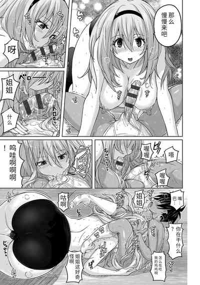 第71頁圖