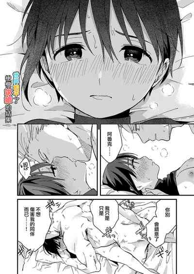 第27页图
