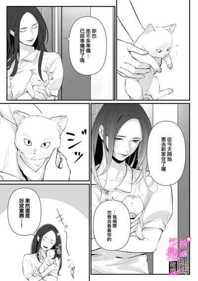 第103頁圖