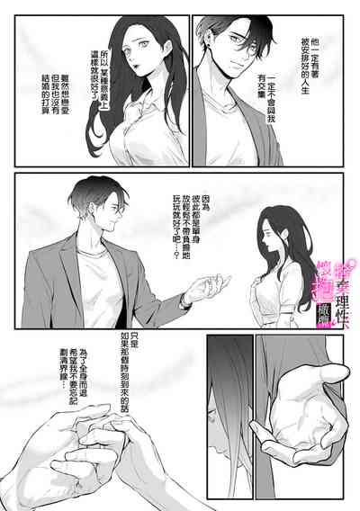 第107頁圖