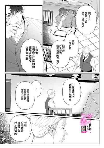 第155頁圖