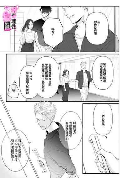 第195頁圖