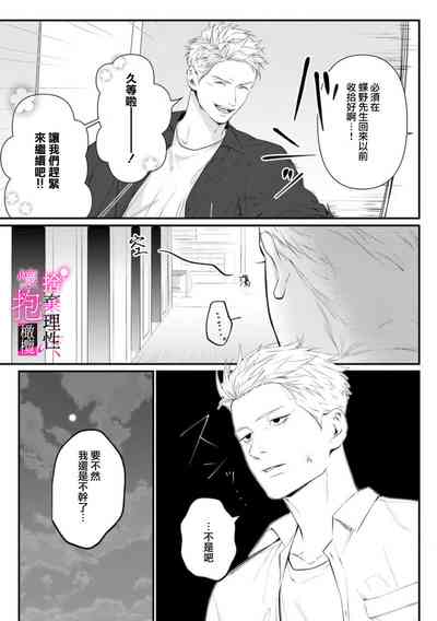 第215頁圖
