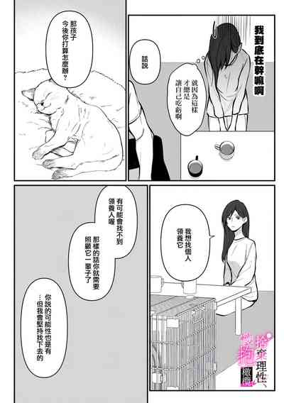 第87頁圖
