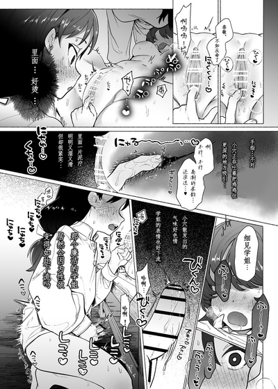 第19頁圖