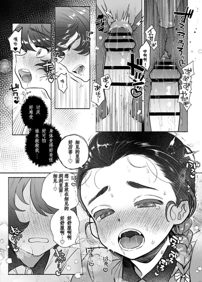 第55頁圖