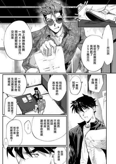 第3页图