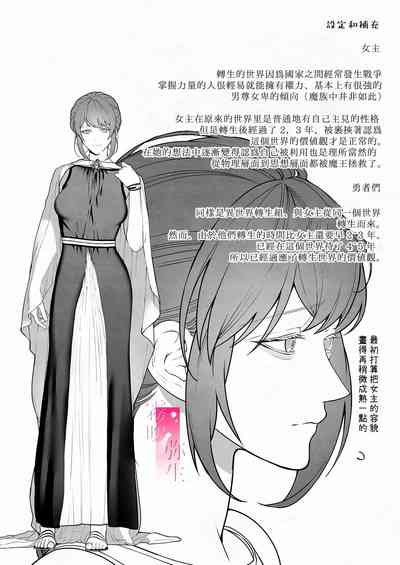 第79頁圖