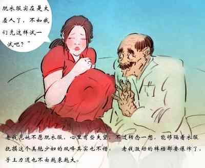 第19页图