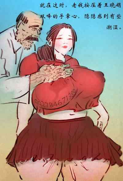 第23页图