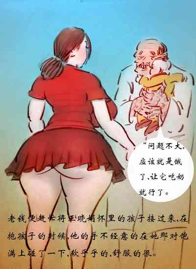第7页图