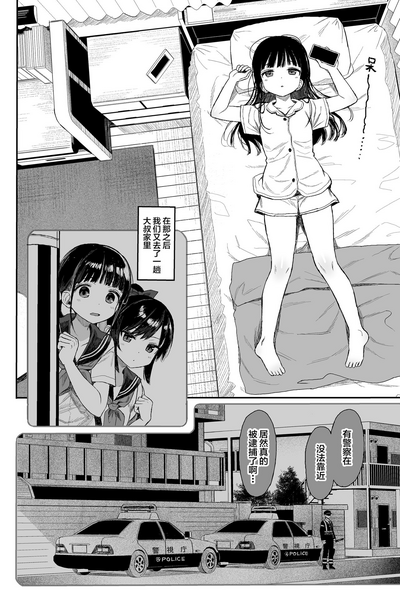第3頁圖