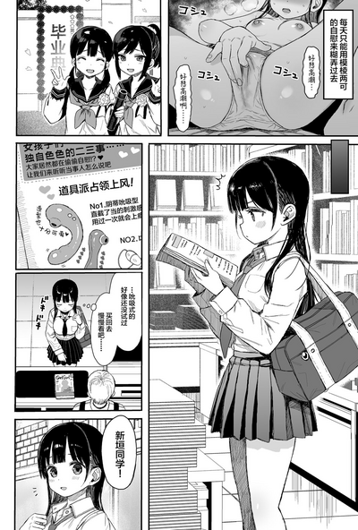 第7頁圖