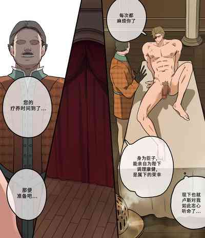 第7页图