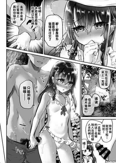 第23頁圖