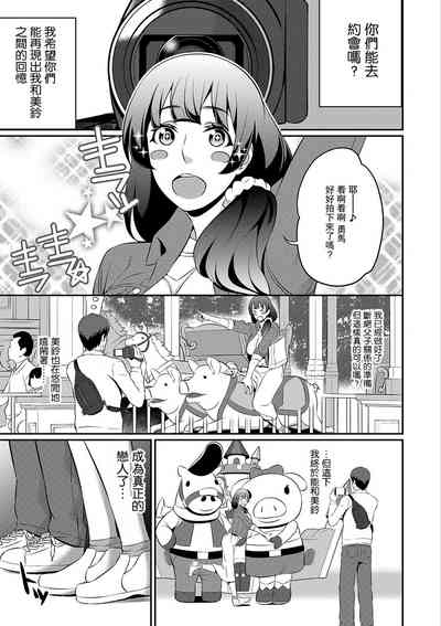 第3頁圖