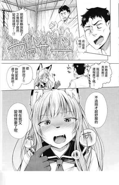 第23页图