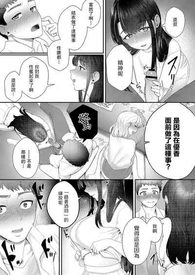 第11页图