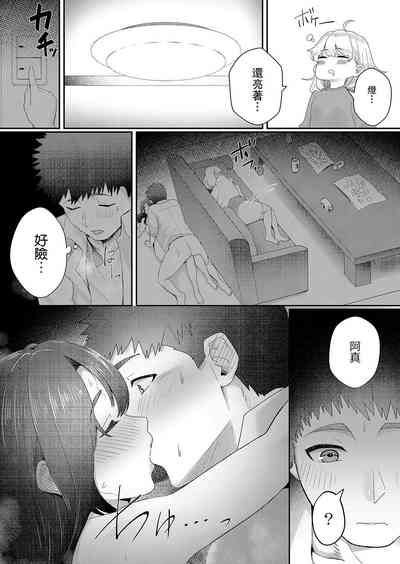第23页图