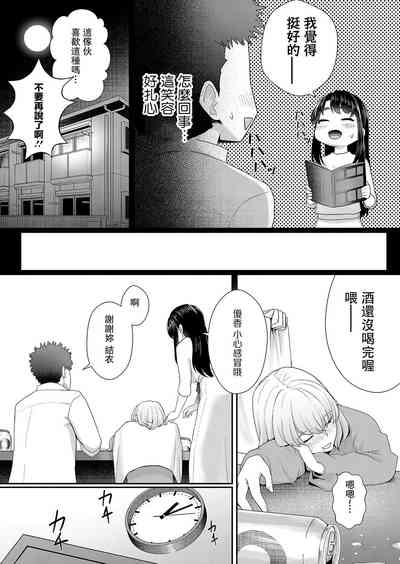 第3页图