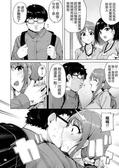 第11頁 封面 - HaSM.cc