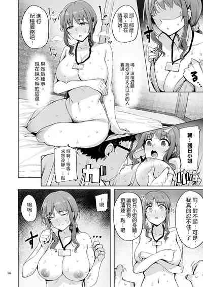 第15頁 封面 - HaSM.cc
