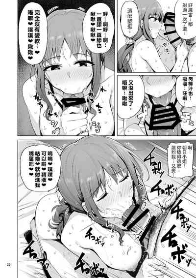 第23頁 封面 - HaSM.cc