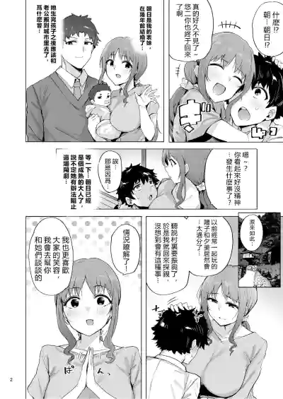 第3頁 封面 - HaSM.cc