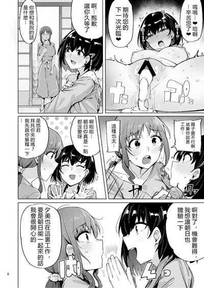 第7頁 封面 - HaSM.cc