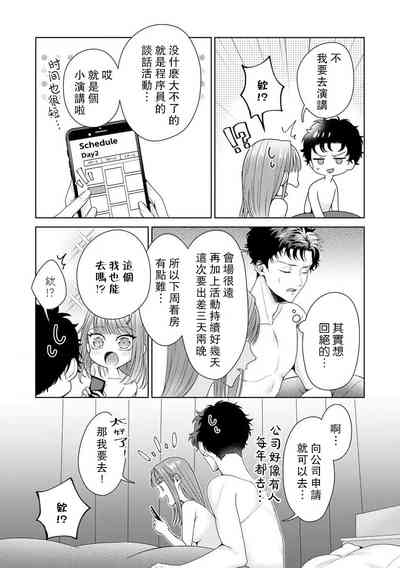 第239页图
