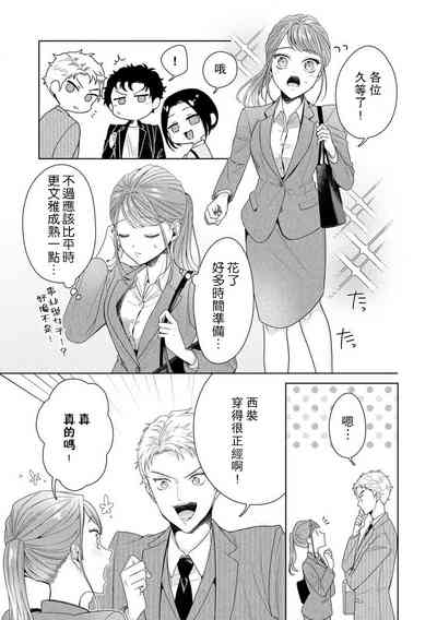 第243页图