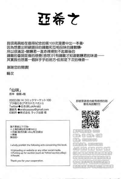 第27页图