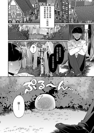第23頁圖