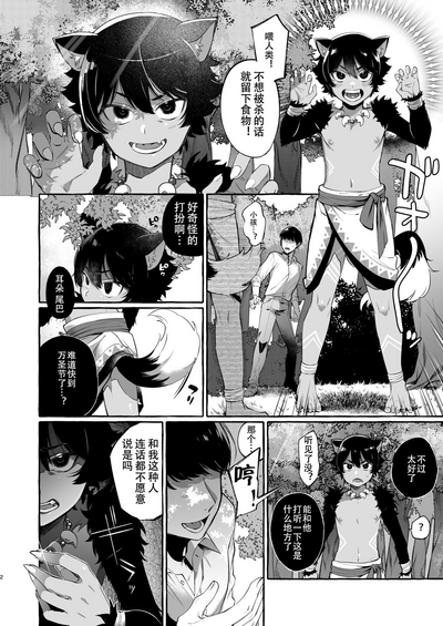 第3頁圖