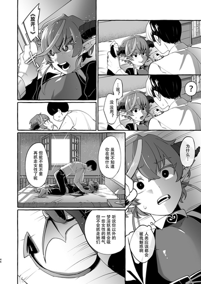 第47頁圖